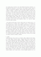 [인간과사회 1학년] 최근 한국사회에서 발생한 몇 가지 사회현상 중 ① 하나를 선택하여 묘사하고, ② 이 현상에 영향을 주는 사회구조적 요인은 어떤 것이 있는지 설명한 다음, ③ 이것이 자신의 삶에 어떠한 영향을 미치고 있는지 분석하세요 6페이지