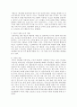 [인간과사회 1학년] 최근 한국사회에서 발생한 몇 가지 사회현상 중 ① 하나를 선택하여 묘사하고, ② 이 현상에 영향을 주는 사회구조적 요인은 어떤 것이 있는지 설명한 다음, ③ 이것이 자신의 삶에 어떠한 영향을 미치고 있는지 분석하세요 8페이지