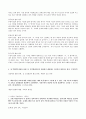 (방송통신대 여성교육론 기말시험)레빈슨이 구분한 바에 따라 성인 전기를 연령에 따라 네 시기로 구분하고, 그 명칭을 쓰시오 3?1운동 여성비밀단체 여성들의 앎의 방식 3페이지