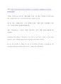 군사용 드론을 활용한 물류 8페이지