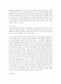 [인간과교육 3학년] 1. 생활지도의 주요 활동(학생 이해, 진로지도, 정보제공, 상담 등)에 대해 설명하시오 6페이지