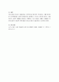 부모의 식습관과 유아의 비만과의 영향력에 대해 토론하시오 4페이지