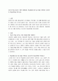 자신의 학습 동기는 어떤 유형이며, 학습방해 요인 및 이를 극복하는 자신만의 학습전략을 적으시오 2페이지