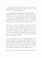 최저 소득보장을 통해 안정적인 소득을 보장한다는 정치적인 문제에 대한 실현 가능성과 사회 경제적인 긍정과 부정의 여파를 논하시오 3페이지