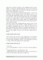 가족상담및치료 기말 2020]1) 구조적 가족치료 2) 전략적 가족치료 3) 경험적 가족치료 4) 해결중심 가족치료 5) 이야기치료 이론의 기본원리, 치료목표, 개입기법, 어떤 상황에서 각 치료 이론의 개념과 개입기법이 잘 적용될 수 있는지 예, 가족치료 이론 적용 사례, 가족상담및치료 구조적가족치료 전략적가족치료 경험적가족치료 해결중심가족치료 이야기치료 7페이지