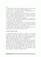 가족상담및치료 기말 2020]1) 구조적 가족치료 2) 전략적 가족치료 3) 경험적 가족치료 4) 해결중심 가족치료 5) 이야기치료 이론의 기본원리, 치료목표, 개입기법, 어떤 상황에서 각 치료 이론의 개념과 개입기법이 잘 적용될 수 있는지 예, 가족치료 이론 적용 사례, 가족상담및치료 구조적가족치료 전략적가족치료 경험적가족치료 해결중심가족치료 이야기치료 12페이지