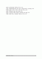 가족상담및치료 기말 2020]1) 구조적 가족치료 2) 전략적 가족치료 3) 경험적 가족치료 4) 해결중심 가족치료 5) 이야기치료 이론의 기본원리, 치료목표, 개입기법, 어떤 상황에서 각 치료 이론의 개념과 개입기법이 잘 적용될 수 있는지 예, 가족치료 이론 적용 사례, 가족상담및치료 구조적가족치료 전략적가족치료 경험적가족치료 해결중심가족치료 이야기치료 16페이지