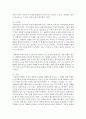 [심리학에게묻다 1학년] 우리는 살아가면서 많은 갈등을 경험하게 됩니다. 따라서 이러한 갈등에 대해 이해하고 대처하는 것이 삶에서 매우 중요한 부분이 될 수 있습니다. 교재와 영상강의 13장의 “나의 갈등 스타일”을 참고하여 8페이지