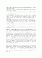 [성사랑사회 4학년]  한국사회에는 남성과 여성 사이의 여러 차별이 존재합니다. 이러한 차별 중 노동시장에 존재하는 ① 취업·임금·승진 등의 차별 사례를 묘사하고, ② 이러한 차별이 발생하는 제도 또는 문화적 요인을 설명한 후, ③ 이 문제가 교육, 결혼, 돌봄 등과 관련한 사회문제들과는 어떠한 영향을 주고받는지, ④ 마지막으로 노동시장에서의 남녀차별을 해 4페이지
