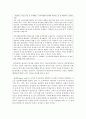 [성사랑사회 4학년]  한국사회에는 남성과 여성 사이의 여러 차별이 존재합니다. 이러한 차별 중 노동시장에 존재하는 ① 취업·임금·승진 등의 차별 사례를 묘사하고, ② 이러한 차별이 발생하는 제도 또는 문화적 요인을 설명한 후, ③ 이 문제가 교육, 결혼, 돌봄 등과 관련한 사회문제들과는 어떠한 영향을 주고받는지, ④ 마지막으로 노동시장에서의 남녀차별을 해 6페이지