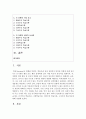 [교육심리학 4학년] 행동주의 학습이론, 인지주의 학습이론, 사회학습이론, 인본주의 학습이론, 구성주의 학습이론에 대해 설명하시오 2페이지