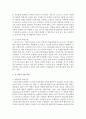 [교육심리학 4학년] 행동주의 학습이론, 인지주의 학습이론, 사회학습이론, 인본주의 학습이론, 구성주의 학습이론에 대해 설명하시오 6페이지