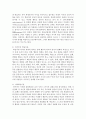 [교육심리학 4학년] 행동주의 학습이론, 인지주의 학습이론, 사회학습이론, 인본주의 학습이론, 구성주의 학습이론에 대해 설명하시오 7페이지