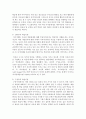 [교육심리학 4학년] 행동주의 학습이론, 인지주의 학습이론, 사회학습이론, 인본주의 학습이론, 구성주의 학습이론에 대해 설명하시오 10페이지