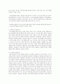 [교육심리학 4학년] 행동주의 학습이론, 인지주의 학습이론, 사회학습이론, 인본주의 학습이론, 구성주의 학습이론에 대해 설명하시오 12페이지