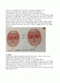 아동 급성위장염 간호 케이스 (진단3개) 9페이지