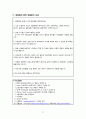 여성간호 제왕절개 케이스 37페이지