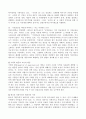 (방송통신대 사회복지학개론 기말시험)탈상품화와 계층화 그들에게 국민은 없다 국민의 집 국민연금을 다단계 피라미드 기회의 평등과 조건의 평등 사회복지학개론을 수강하면서 인상적인 장면을 세 가지를 서술하시오 3페이지