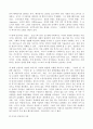 (방송통신대 사회복지학개론 기말시험)탈상품화와 계층화 그들에게 국민은 없다 국민의 집 국민연금을 다단계 피라미드 기회의 평등과 조건의 평등 사회복지학개론을 수강하면서 인상적인 장면을 세 가지를 서술하시오 5페이지