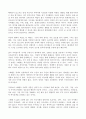 (방송통신대 사회복지학개론 기말시험)탈상품화와 계층화 그들에게 국민은 없다 국민의 집 국민연금을 다단계 피라미드 기회의 평등과 조건의 평등 사회복지학개론을 수강하면서 인상적인 장면을 세 가지를 서술하시오 6페이지