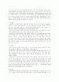 [인간과교육 2020 기말] 1. 생활지도의 주요 활동(학생 이해, 진로지도, 정보제공, 상담 등)에 대해 설명하시오. 2. 정신분석이론, 행동수정이론, 인간중심 상담이론의 인간관, 주요 개념, 상담 과정 및 기법에 대해 설명하시오. 5페이지