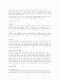 [인간과교육 2020 기말] 1. 생활지도의 주요 활동(학생 이해, 진로지도, 정보제공, 상담 등)에 대해 설명하시오. 2. 정신분석이론, 행동수정이론, 인간중심 상담이론의 인간관, 주요 개념, 상담 과정 및 기법에 대해 설명하시오. 6페이지