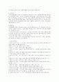 [인간과교육 2020 기말] 1. 생활지도의 주요 활동(학생 이해, 진로지도, 정보제공, 상담 등)에 대해 설명하시오. 2. 정신분석이론, 행동수정이론, 인간중심 상담이론의 인간관, 주요 개념, 상담 과정 및 기법에 대해 설명하시오. 8페이지