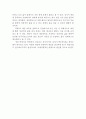 중독상담과 교육1 5페이지
