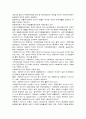 우리나라_노인소득보장제도에_대해_설명하시오 3페이지