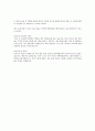 LG전자 -한영본 영업마케팅 2페이지