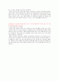 NH농협은행-5급일반 3페이지