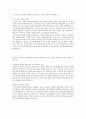 동부화재-법인영업 1페이지