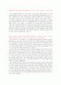 삼성화재-영업관리 1페이지