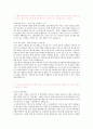 신한은행-일반 2페이지