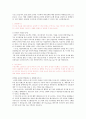 우리은행-일반 2페이지