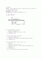 공력발생원리와 날개에 작용하는 공력에 대하여 조사하시오 4페이지