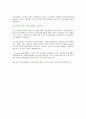2018 삼성카드 4페이지