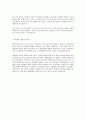 2018 한국토지신탁 3페이지
