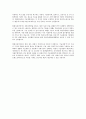 2018 현대자동차 자소서 3페이지