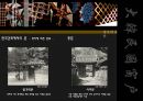 한국의창호 16페이지