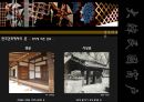 한국의창호 18페이지