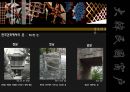 한국의창호 19페이지