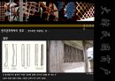 한국의창호 24페이지