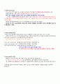 합격을 부르는 SQLD(SQL개발자) 시험/자격 총정리본 17페이지