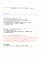 합격을 부르는 SQLD(SQL개발자) 시험/자격 총정리본 20페이지