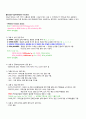 합격을 부르는 SQLD(SQL개발자) 시험/자격 총정리본 24페이지