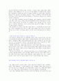국내 기업체 서류합격으로 이어질 수 있는 대표적인 자기소개서(삼성전자,현대,Sk. 대기업 자기소개서) 33페이지