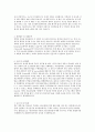 국내 기업체 서류합격으로 이어질 수 있는 대표적인 자기소개서(삼성전자,현대,Sk. 대기업 자기소개서) 35페이지