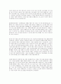 국내 기업체 서류합격으로 이어질 수 있는 대표적인 자기소개서(삼성전자,현대,Sk. 대기업 자기소개서) 62페이지