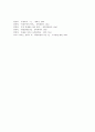 (시인론, A+) 함민복 시인에 관한 고찰 21페이지